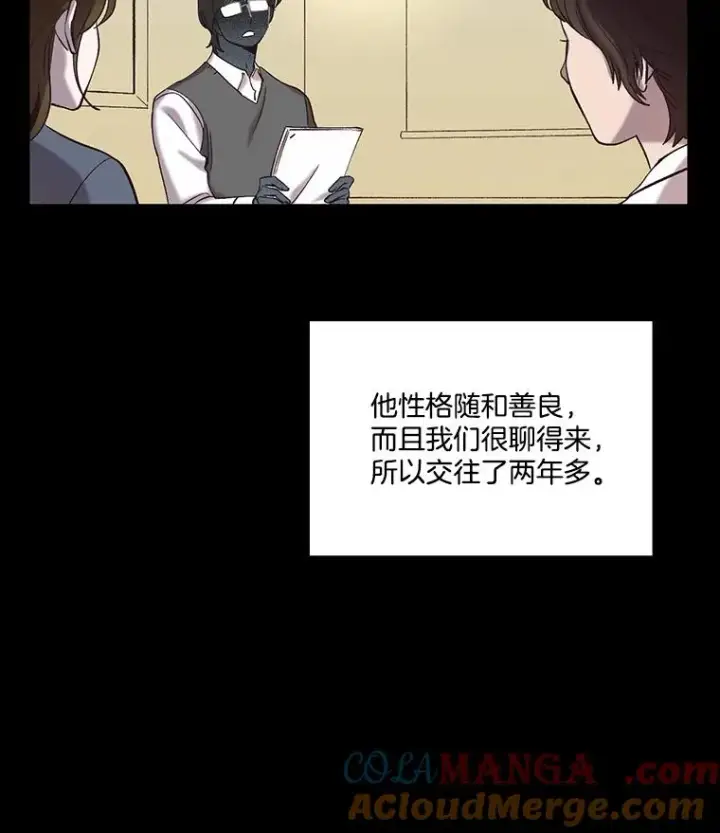 《网络小说出逃记》74.是告白吗？图13