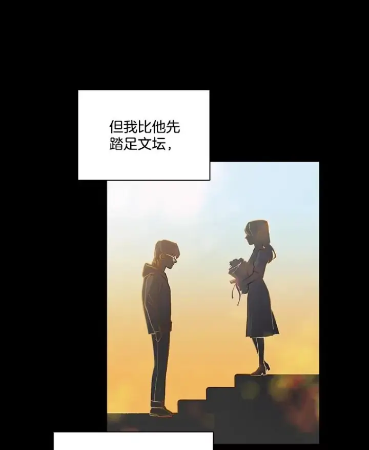 《网络小说出逃记》74.是告白吗？图14