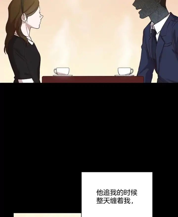 《网络小说出逃记》74.是告白吗？图17