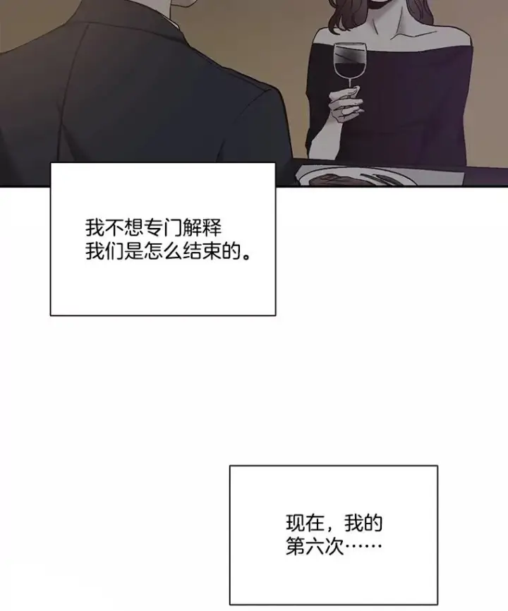 《网络小说出逃记》74.是告白吗？图23