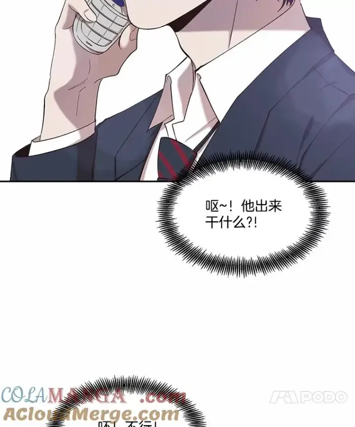 《网络小说出逃记》74.是告白吗？图25