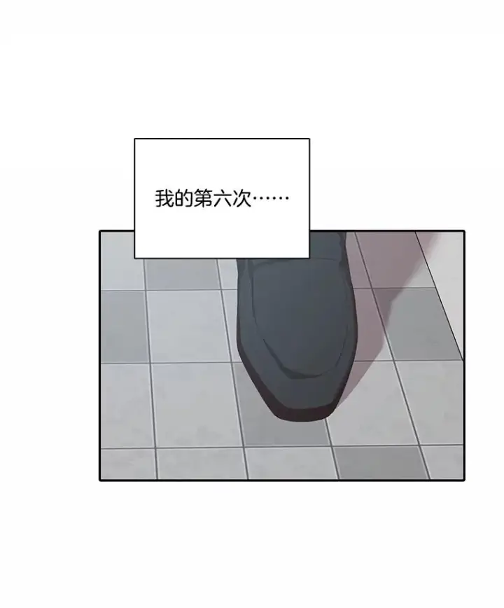 《网络小说出逃记》74.是告白吗？图27