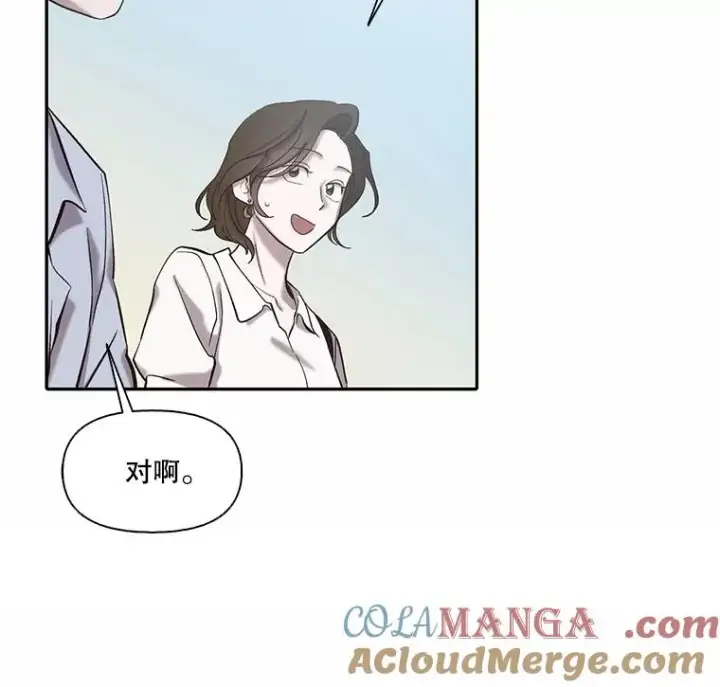 《网络小说出逃记》74.是告白吗？图37