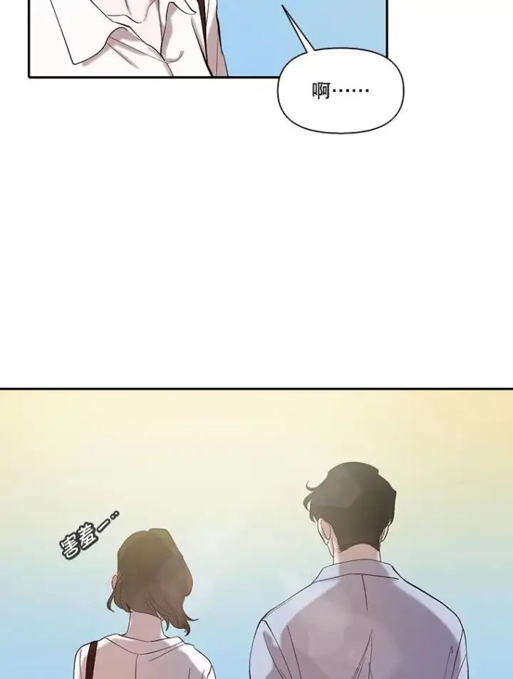 《网络小说出逃记》74.是告白吗？图42