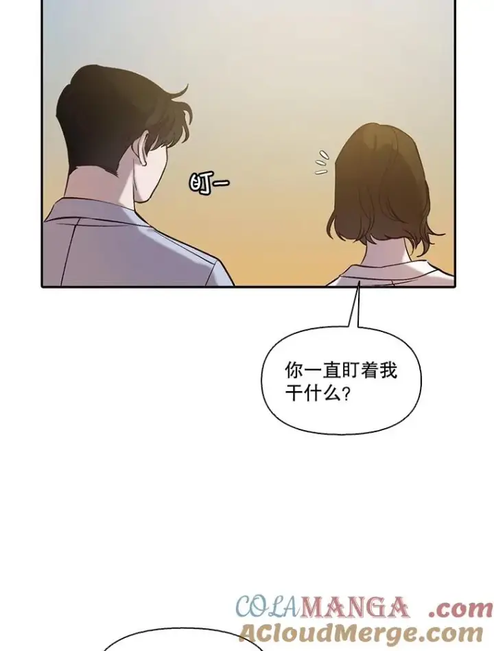 《网络小说出逃记》74.是告白吗？图52