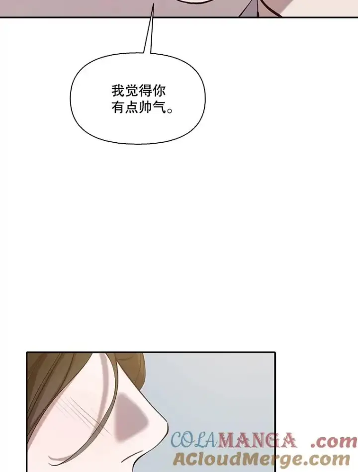 《网络小说出逃记》74.是告白吗？图55