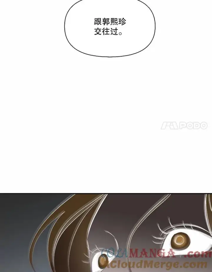 《网络小说出逃记》74.是告白吗？图91