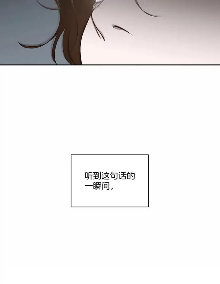 《网络小说出逃记》74.是告白吗？图92
