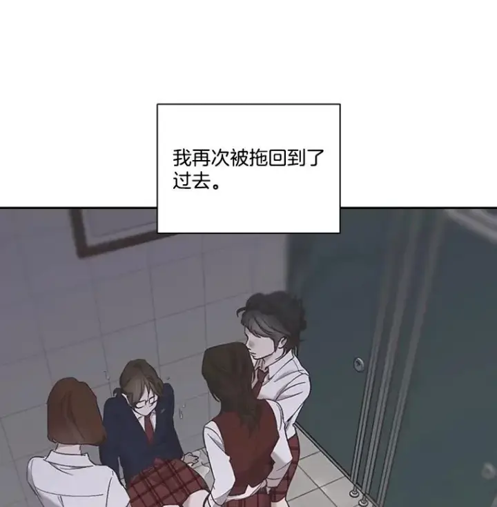 《网络小说出逃记》74.是告白吗？图93