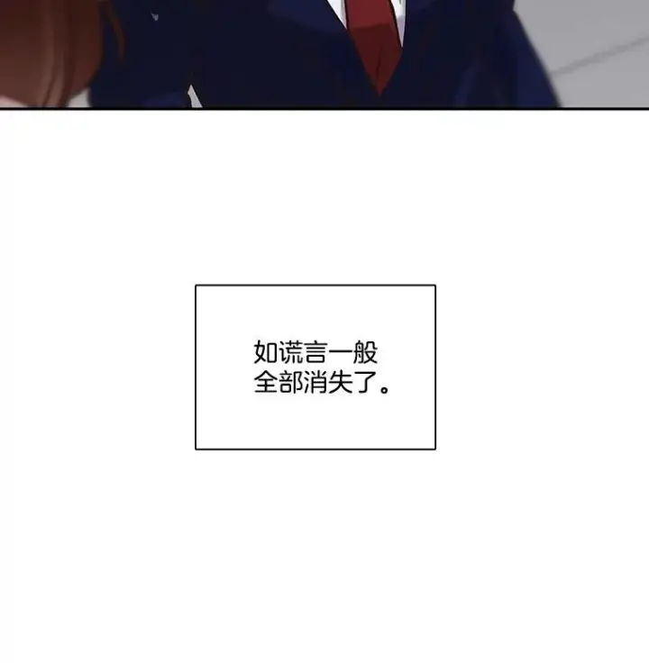 《网络小说出逃记》74.是告白吗？图96
