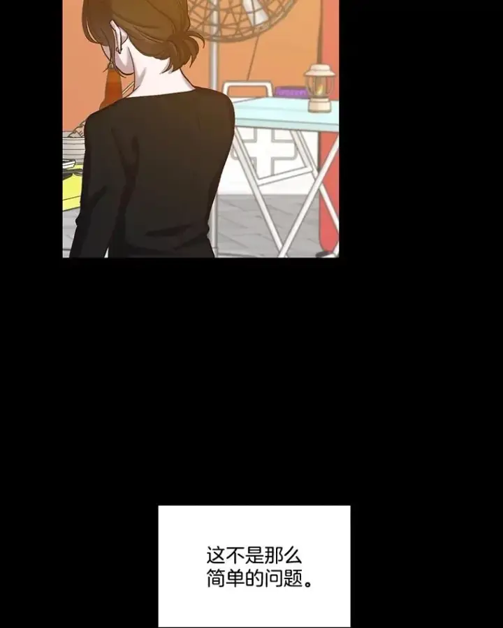 《网络小说出逃记》75.意外的消息图11