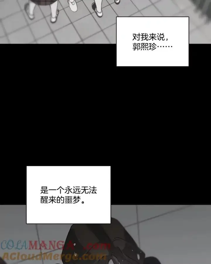 《网络小说出逃记》75.意外的消息图13