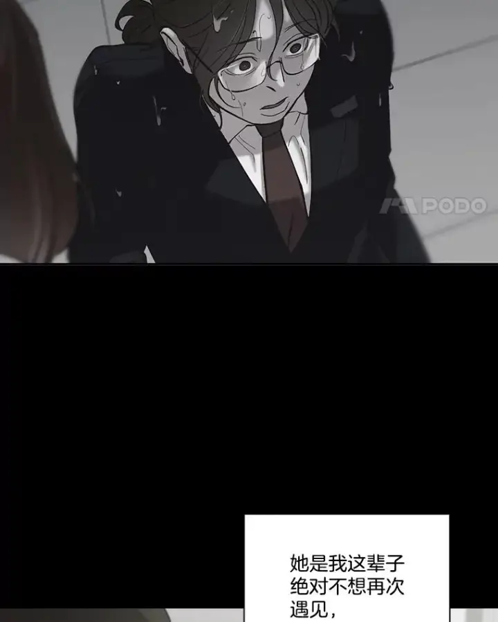 《网络小说出逃记》75.意外的消息图14