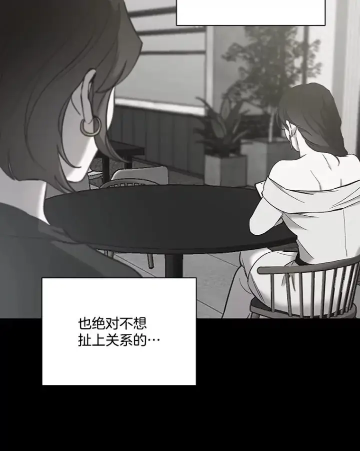 《网络小说出逃记》75.意外的消息图15