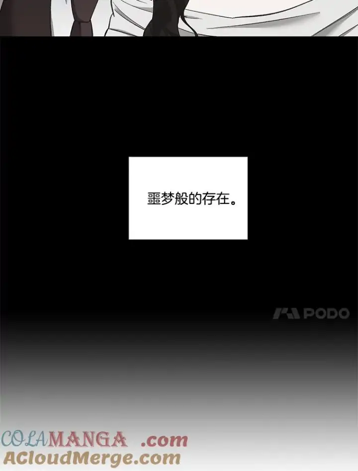 《网络小说出逃记》75.意外的消息图17