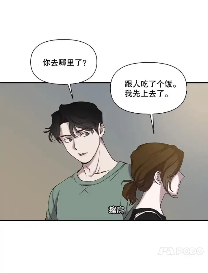《网络小说出逃记》75.意外的消息图20