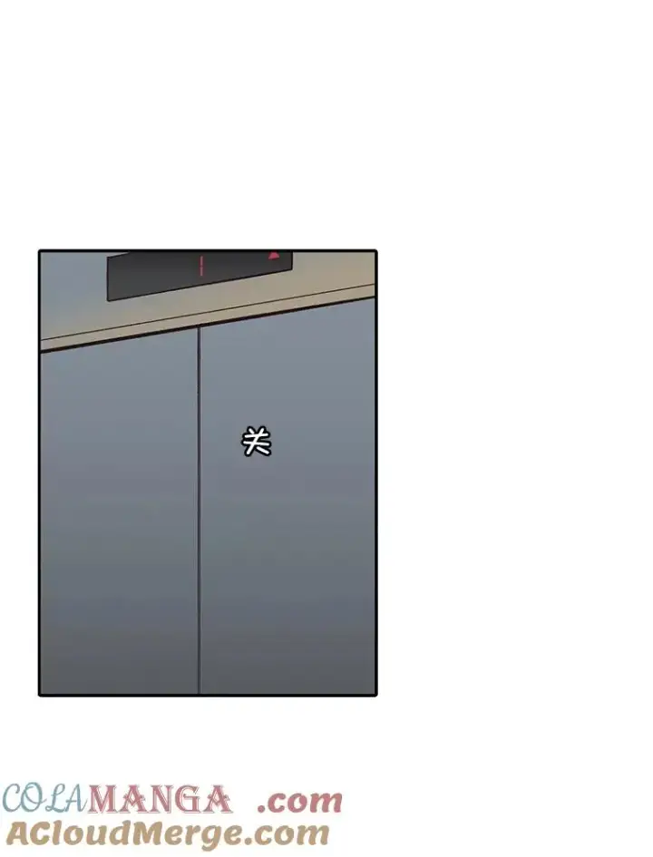 《网络小说出逃记》75.意外的消息图21