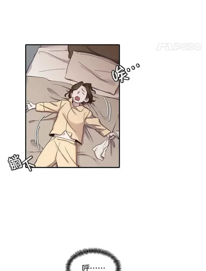 《网络小说出逃记》75.意外的消息图24