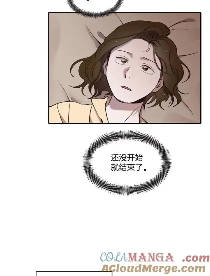 《网络小说出逃记》75.意外的消息图25