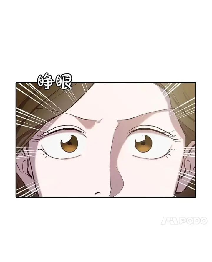 《网络小说出逃记》75.意外的消息图34