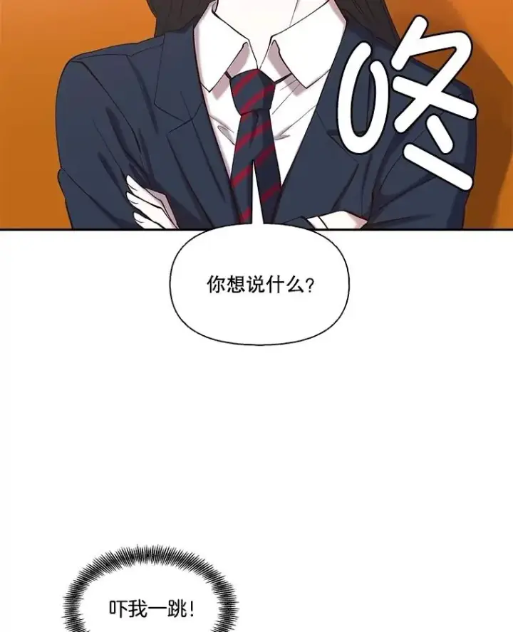 《网络小说出逃记》75.意外的消息图36