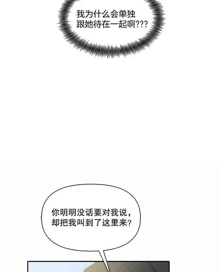《网络小说出逃记》75.意外的消息图39
