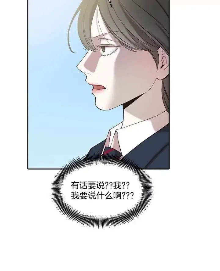 《网络小说出逃记》75.意外的消息图40