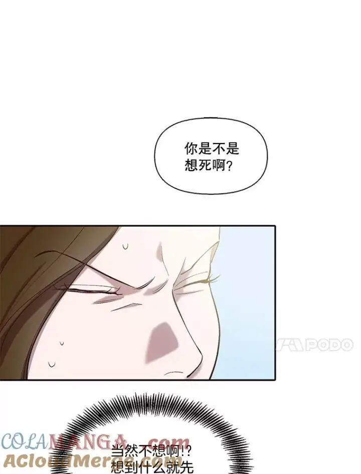 《网络小说出逃记》75.意外的消息图41