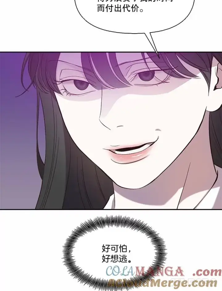 《网络小说出逃记》75.意外的消息图45