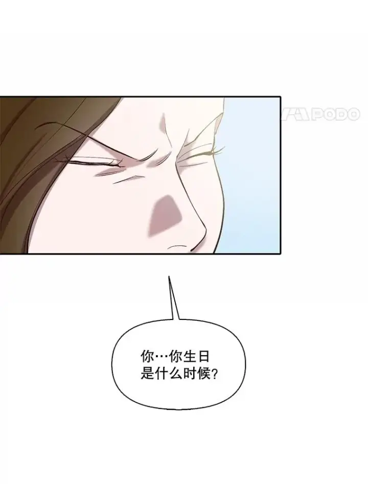 《网络小说出逃记》75.意外的消息图48