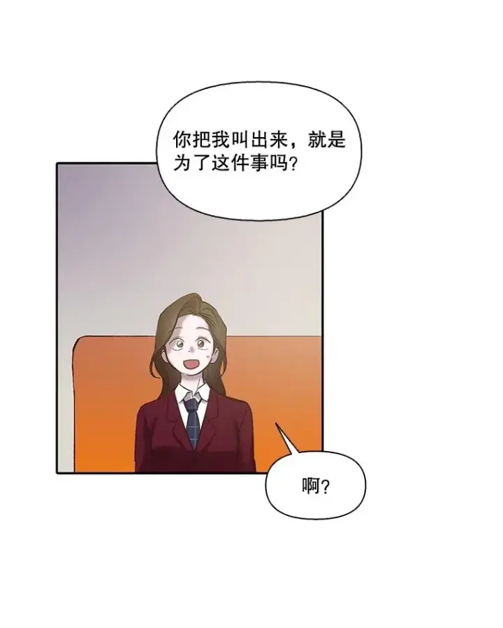 《网络小说出逃记》75.意外的消息图50