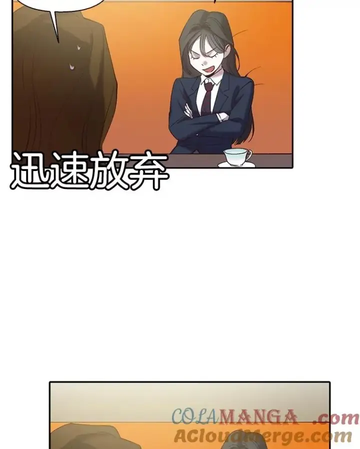 《网络小说出逃记》75.意外的消息图53