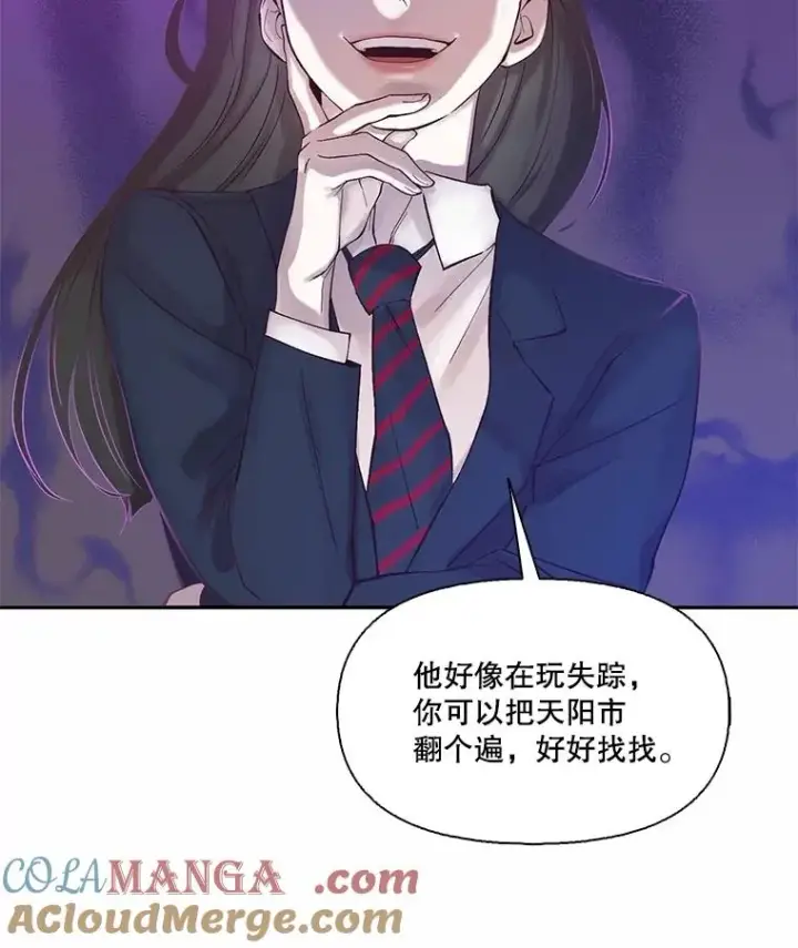 《网络小说出逃记》75.意外的消息图57