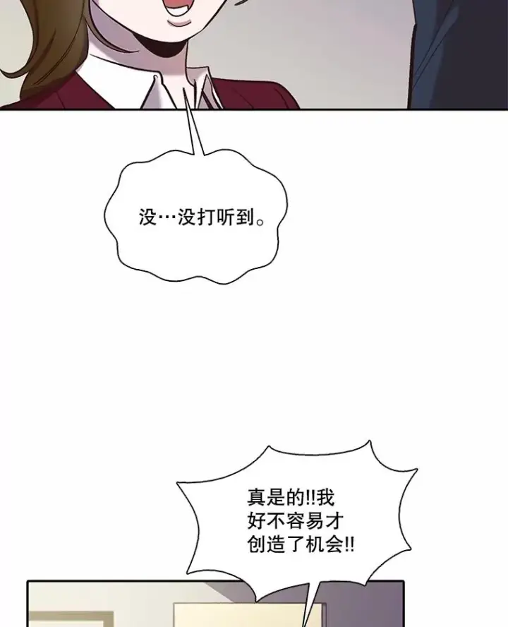 《网络小说出逃记》75.意外的消息图64