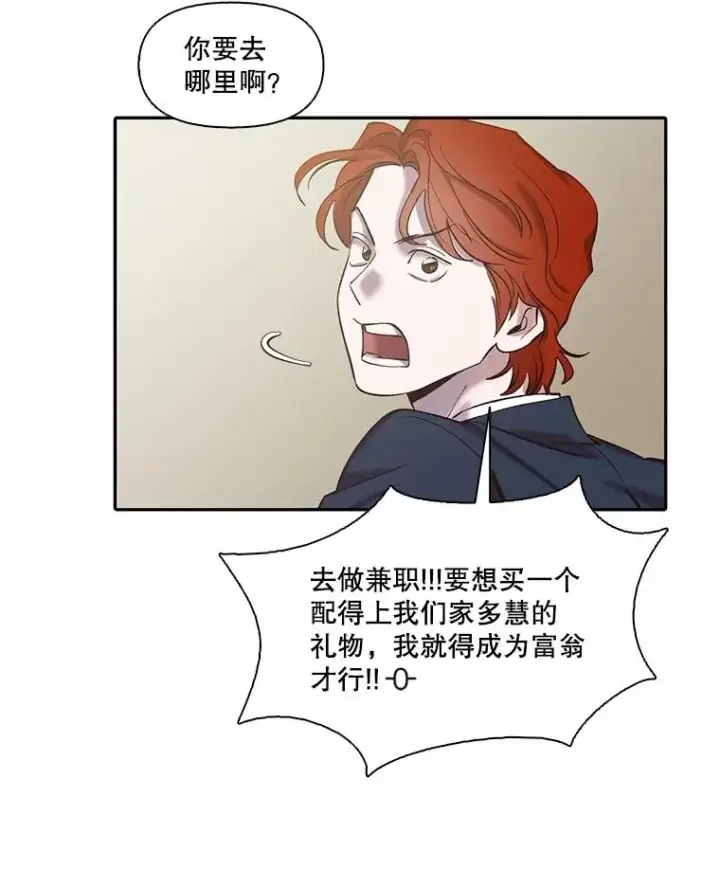 《网络小说出逃记》75.意外的消息图66