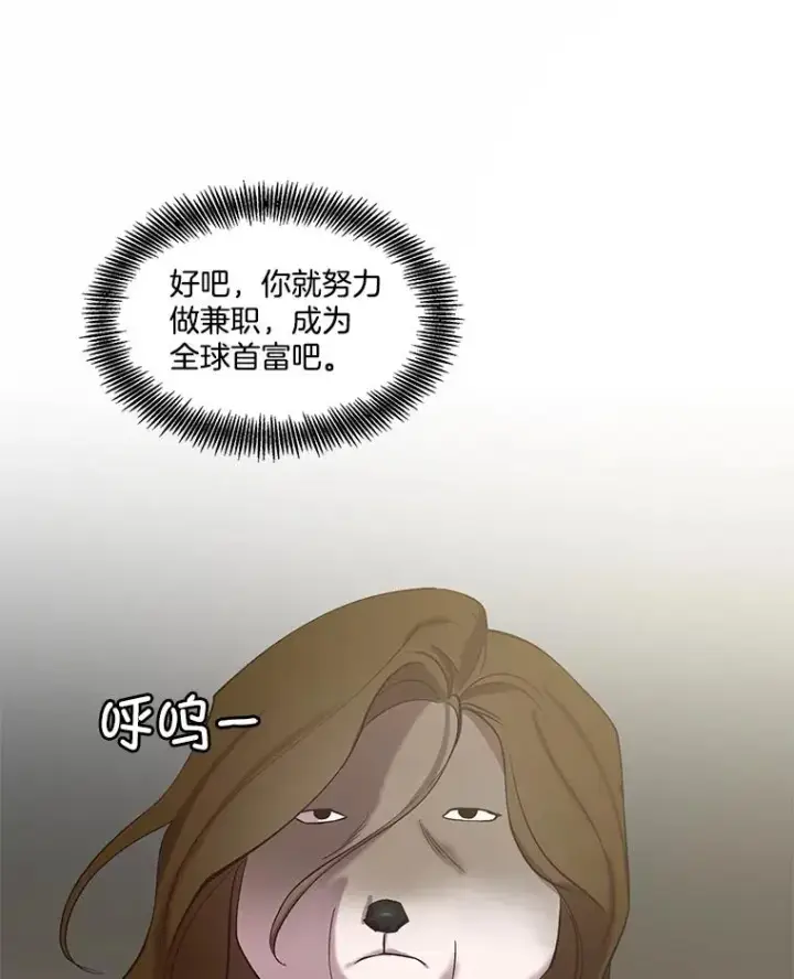 《网络小说出逃记》75.意外的消息图67