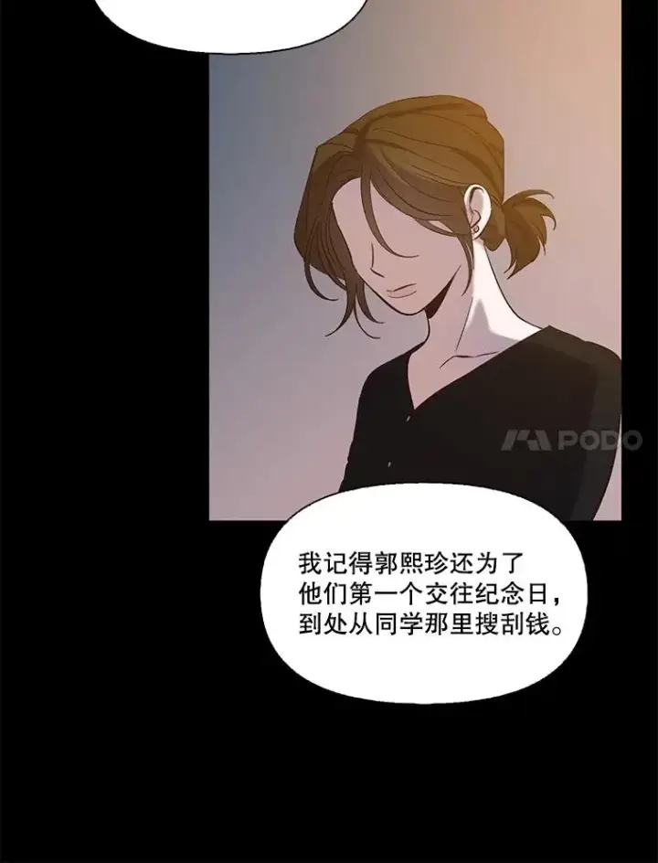 《网络小说出逃记》75.意外的消息图7