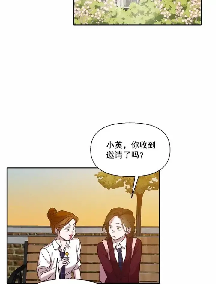 《网络小说出逃记》75.意外的消息图74