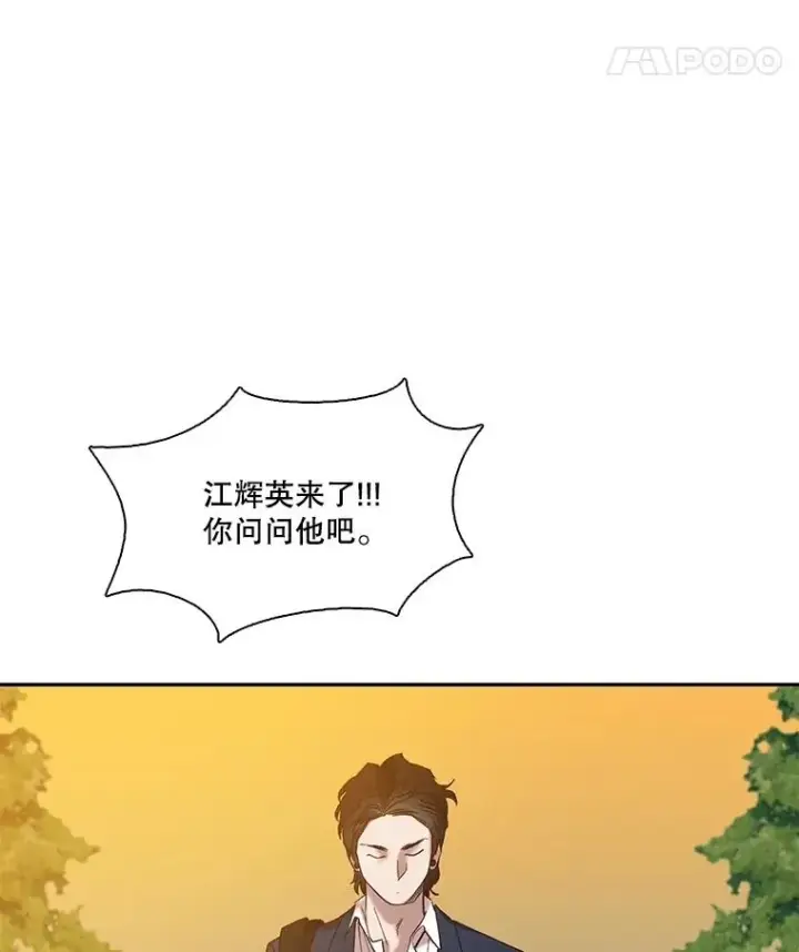 《网络小说出逃记》75.意外的消息图79