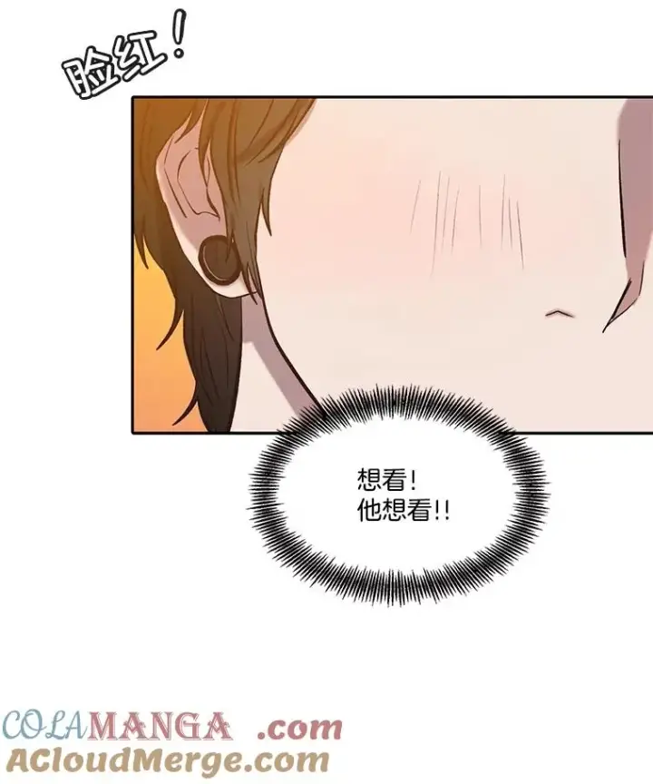 《网络小说出逃记》75.意外的消息图85