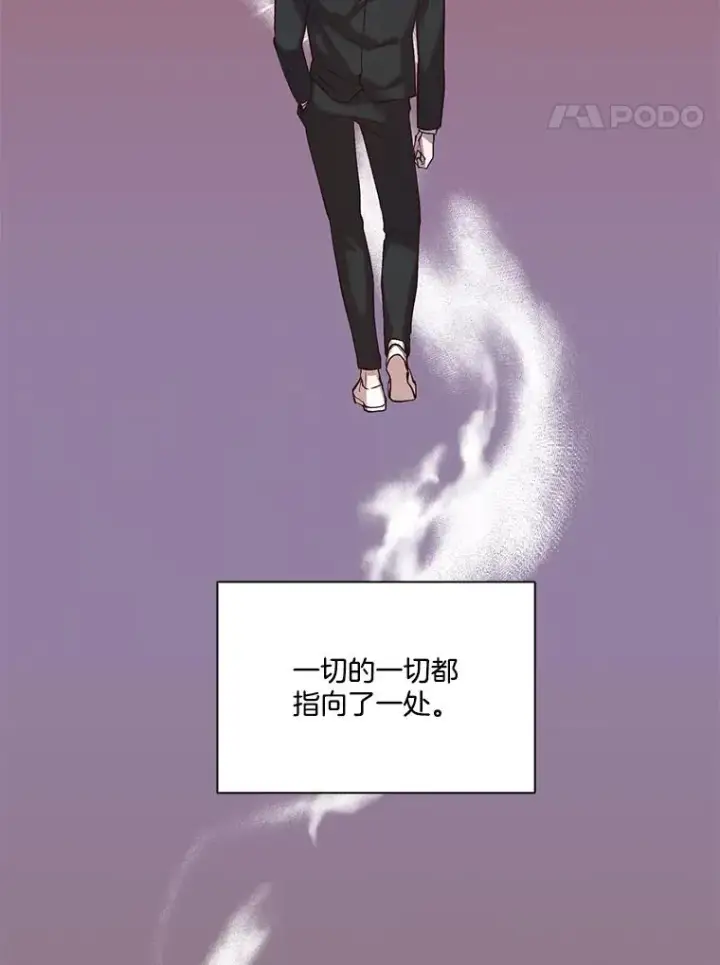 《网络小说出逃记》75.意外的消息图96