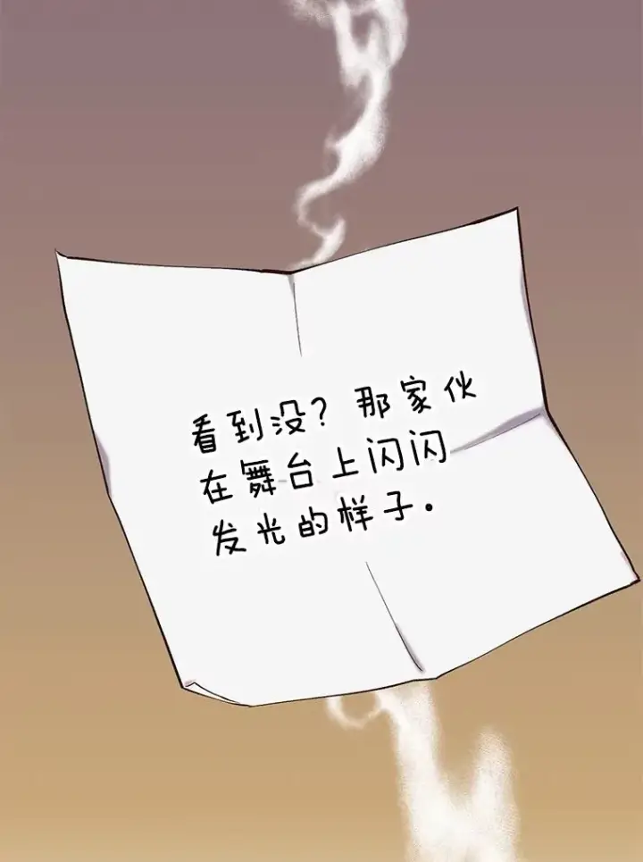 《网络小说出逃记》75.意外的消息图98
