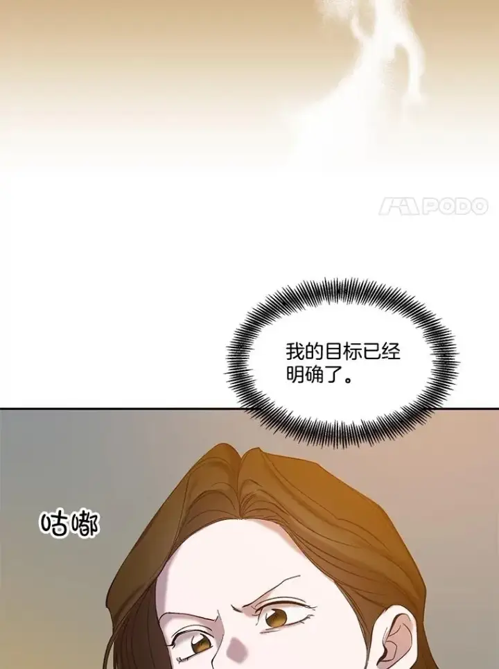 《网络小说出逃记》75.意外的消息图99