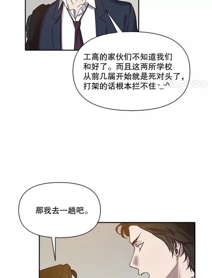 《网络小说出逃记》76.找到恩材家图11