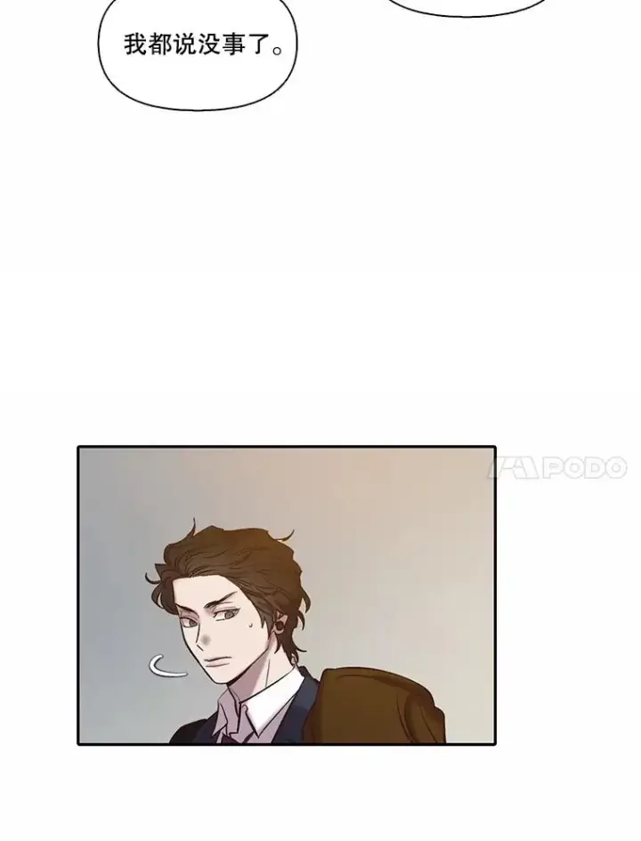 《网络小说出逃记》76.找到恩材家图14