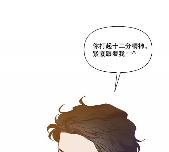 《网络小说出逃记》76.找到恩材家图17
