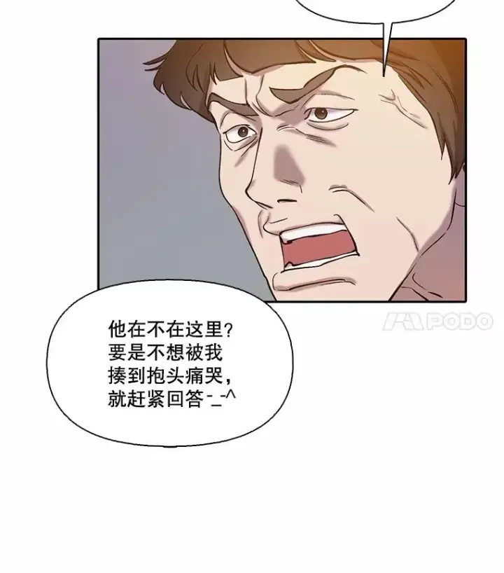 《网络小说出逃记》76.找到恩材家图26