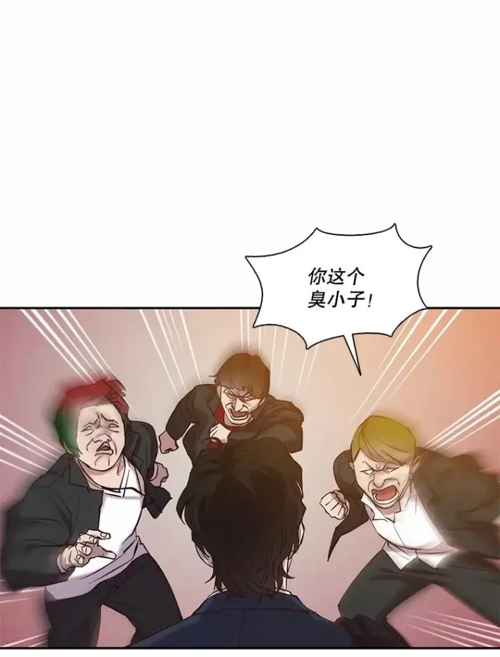 《网络小说出逃记》76.找到恩材家图27