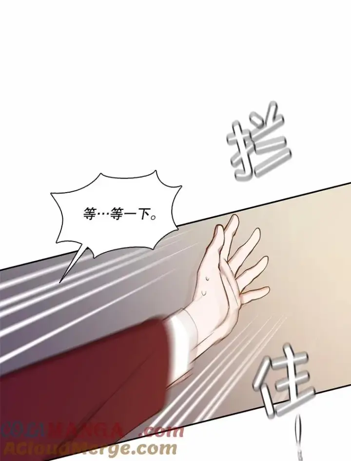 《网络小说出逃记》76.找到恩材家图28