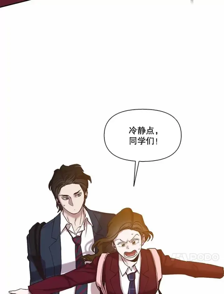 《网络小说出逃记》76.找到恩材家图29